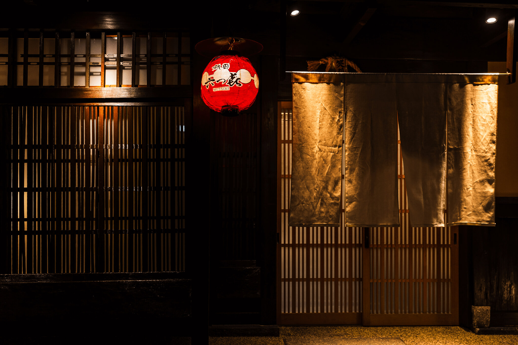 京都祇園 六つ㐂 外観